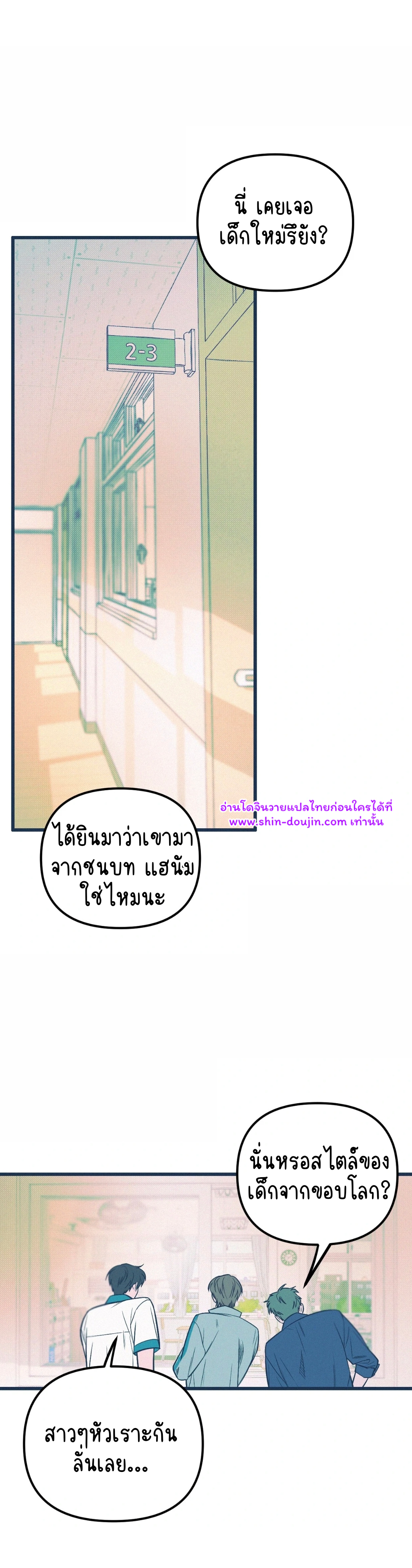 Monochrome Diary EP 1